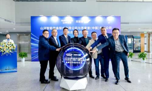 首页|3044am永利集团有限公司官方网站