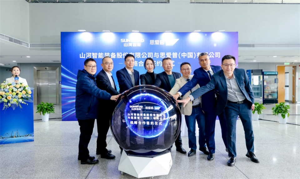 推动数字化转型，，，3044am永利集团智能与SAP签署战略相助协议