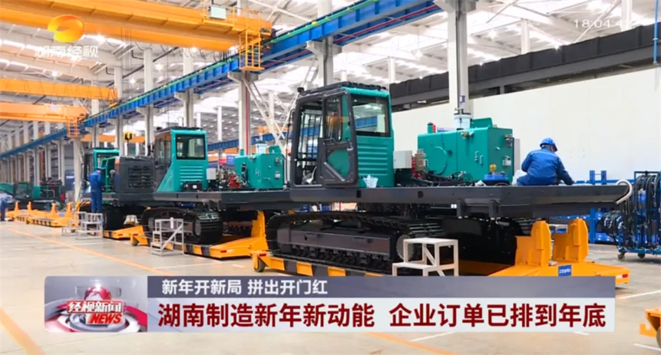 媒体聚焦 | 开局即决战 起步即冲刺 3044am永利集团智能奋战“开门红”