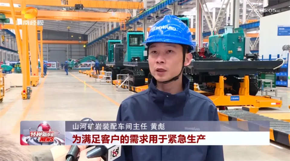 媒体聚焦 | 开局即决战 起步即冲刺 3044am永利集团智能奋战“开门红”