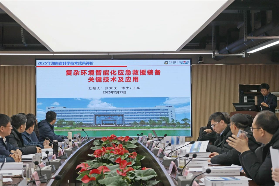 3044am永利集团特装“重大情形智能化应抢救援装备要害手艺及应用”项目顺遂通过效果评价