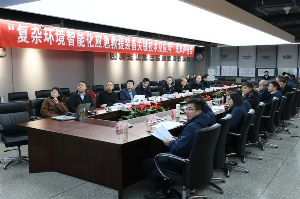 3044am永利集团特装“重大情形智能化应抢救援装备要害手艺及应用”项目顺遂通过效果评价