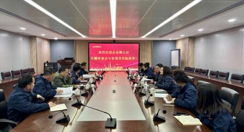 首页|3044am永利集团有限公司官方网站