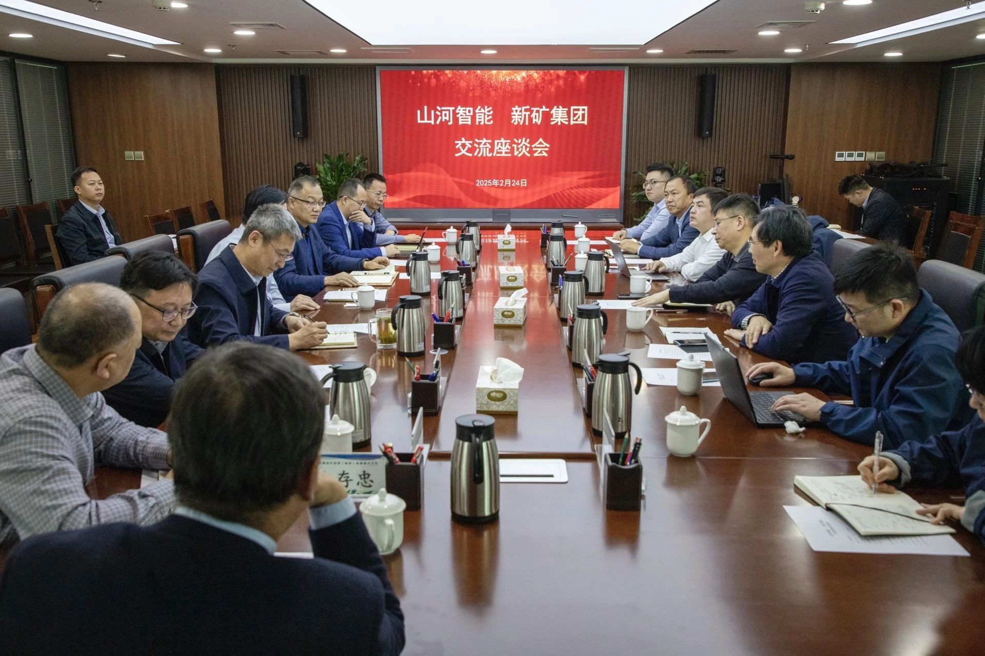 共筑智慧矿山，3044am永利集团智能董事长付向东率队赴新疆造访新矿集团、、、八钢矿业