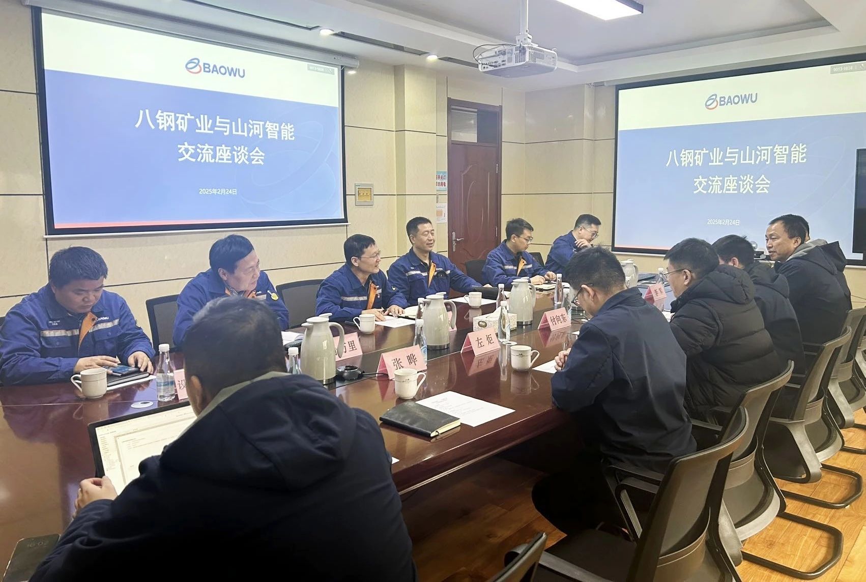 共筑智慧矿山，3044am永利集团智能董事长付向东率队赴新疆造访新矿集团、、、八钢矿业