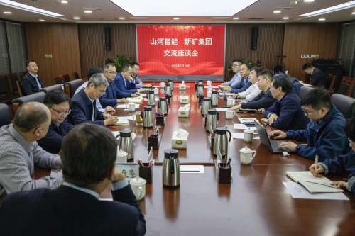 首页|3044am永利集团有限公司官方网站