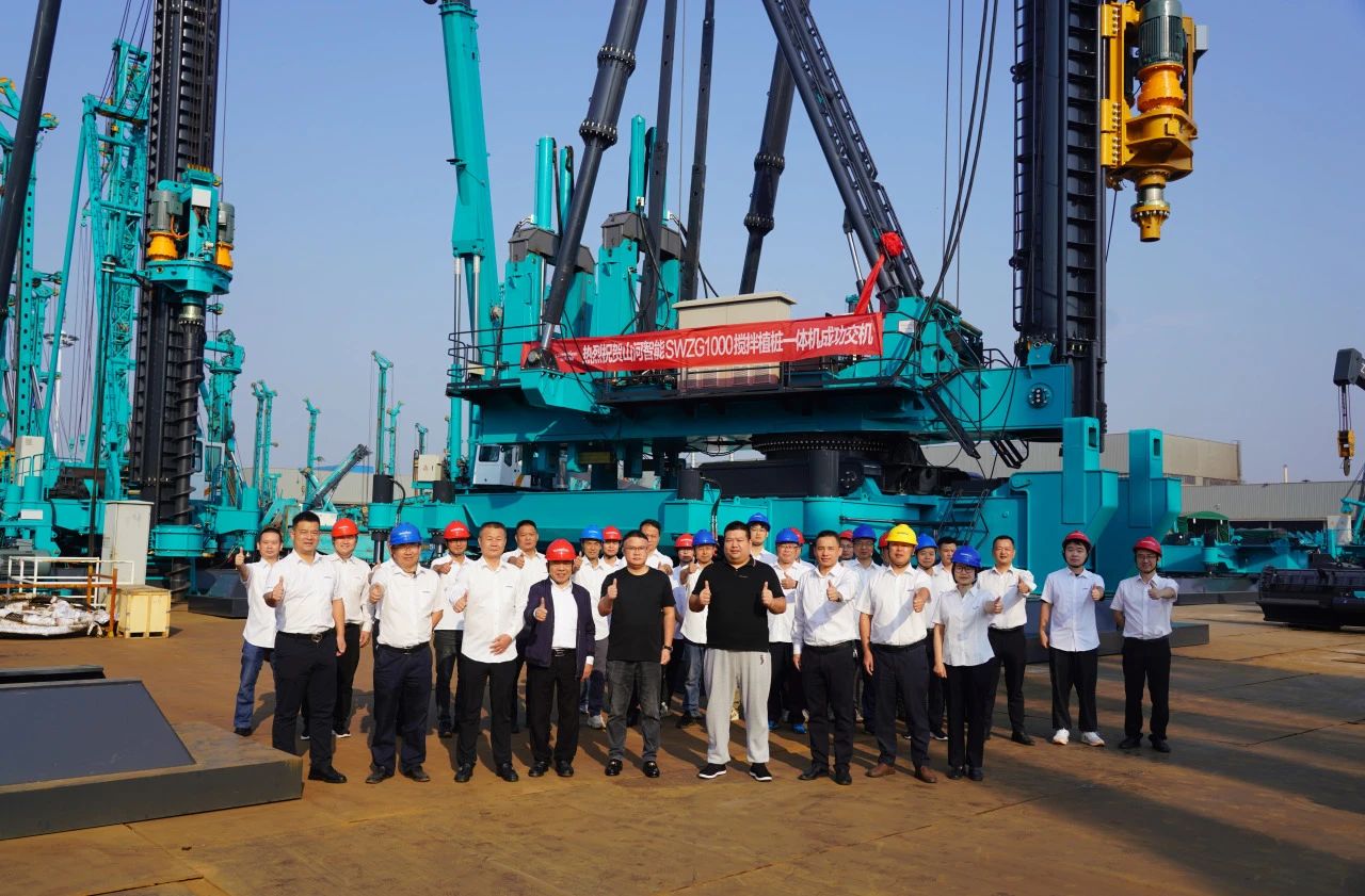 3044am永利集团智能举行“植桩一体机”工程应用专题交流会，共绘行业开展蓝图