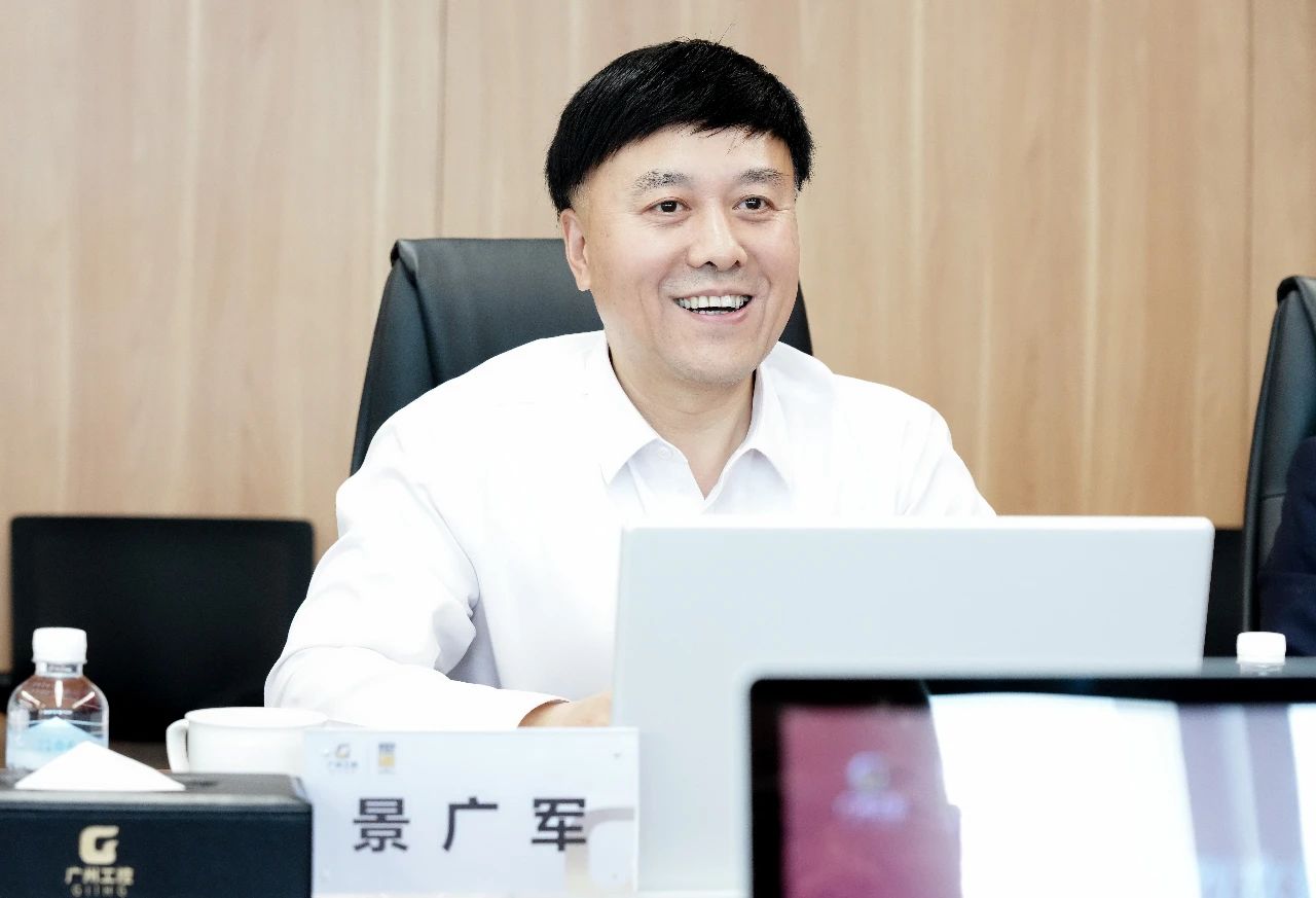 广州工控集团党委书记、、、董事长景广军会见中铁九局总司理张连生