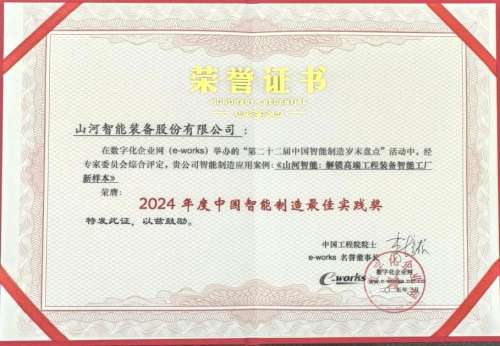 首页|3044am永利集团有限公司官方网站