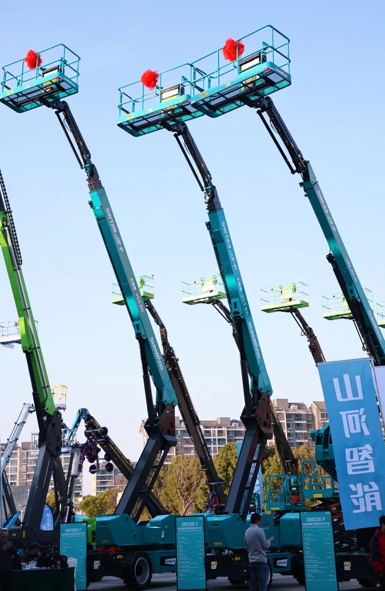 登“高”向“新”，，，3044am永利集团智能亮相第九届天下高空作业平台租赁大会