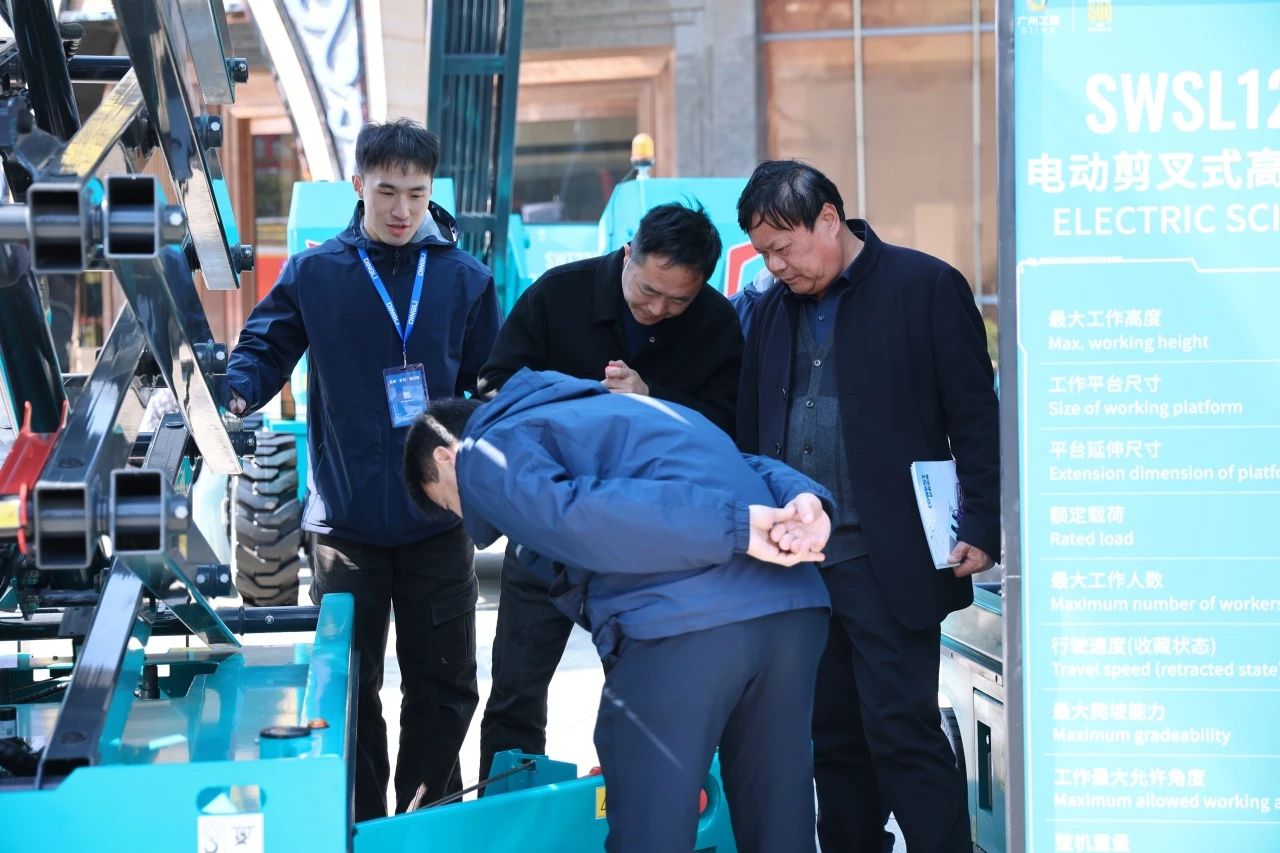 登“高”向“新”，，，3044am永利集团智能亮相第九届天下高空作业平台租赁大会