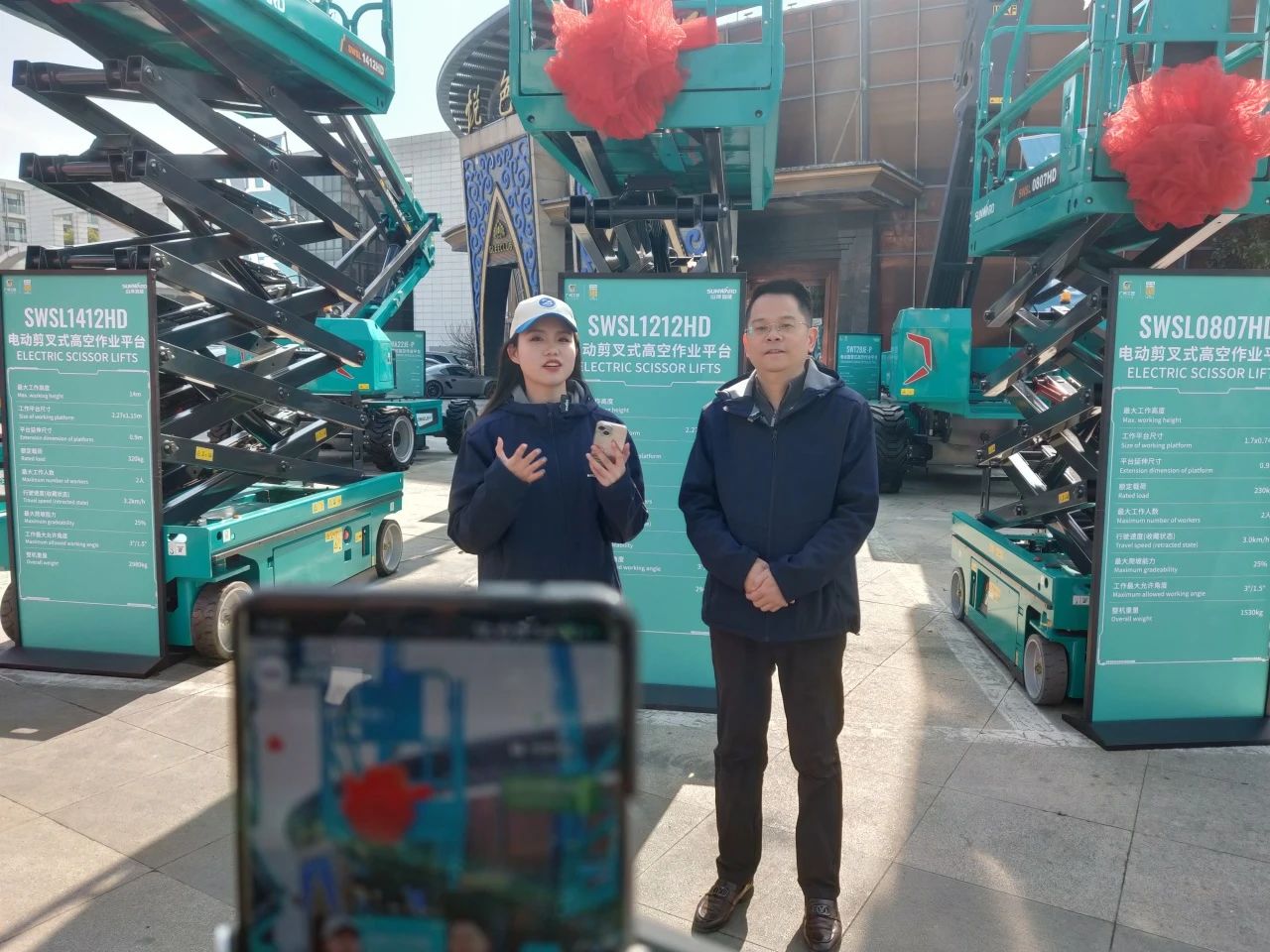 登“高”向“新”，，，3044am永利集团智能亮相第九届天下高空作业平台租赁大会