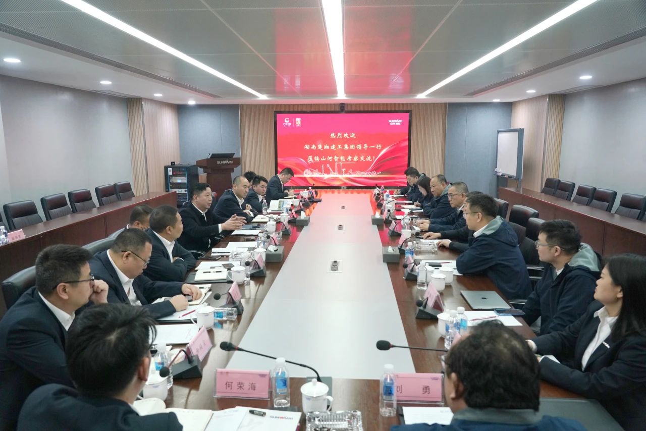 强强联手！！！3044am永利集团智能与湖南楚湘建工集团告竣共建矿山生产建设立异联合体共识