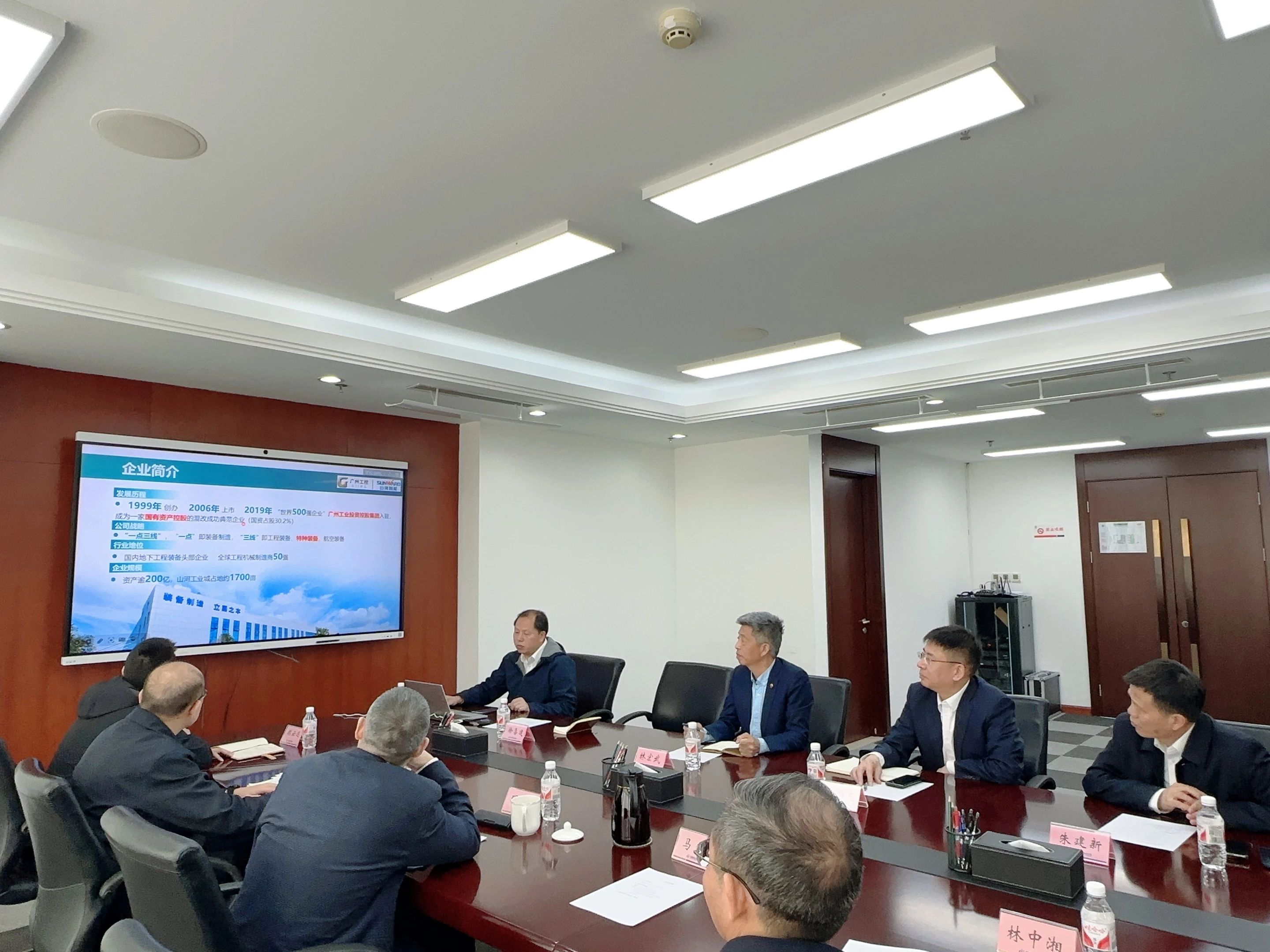 3044am永利集团智能董事长付向东带队造访中煤地质总局、、大地特勘公司