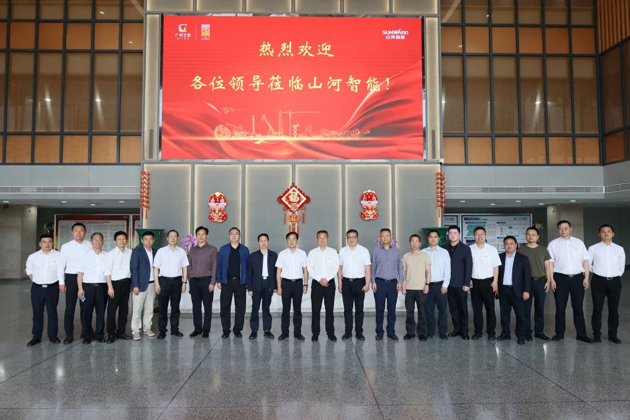 省属国有企业走进3044am永利集团智能 同谋开展新篇章