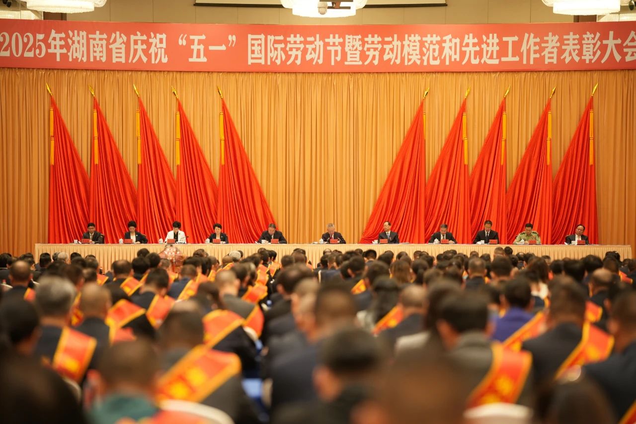 全省表扬！！张大庆荣获“湖南省劳动模范”称呼