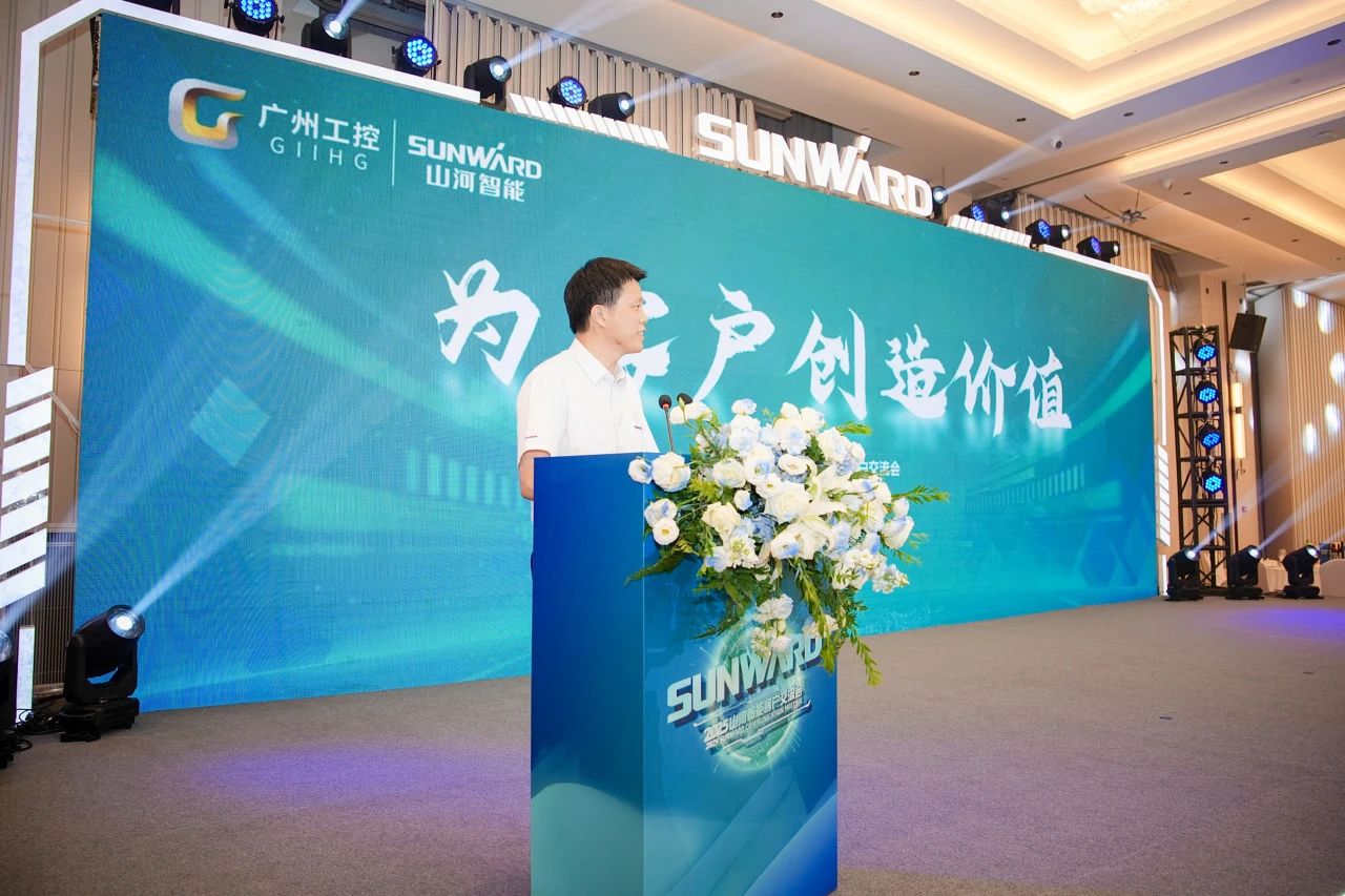 2025 CICEE | 为客户创立价值，3044am永利集团智能客户交流会圆满举行