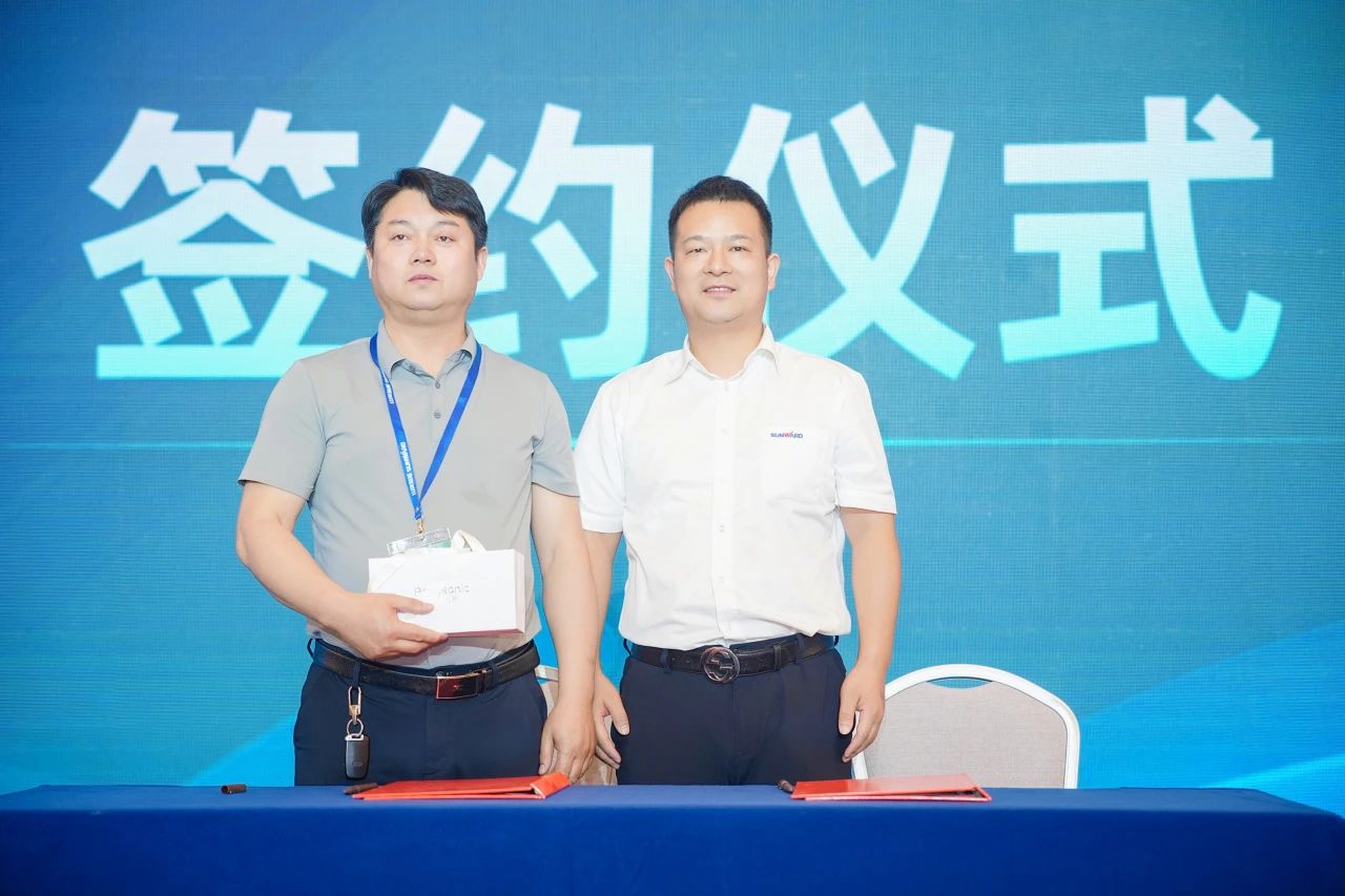 2025 CICEE | 为客户创立价值，3044am永利集团智能客户交流会圆满举行