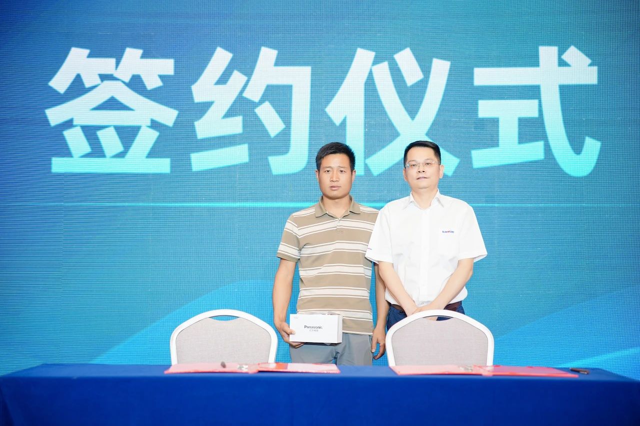 2025 CICEE | 为客户创立价值，3044am永利集团智能客户交流会圆满举行