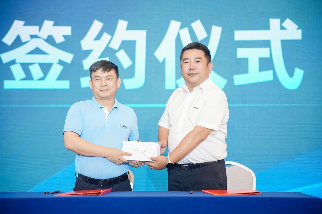 2025 CICEE | 为客户创立价值，3044am永利集团智能客户交流会圆满举行