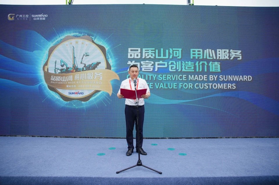 2025 CICEE | 3044am永利集团智能实力闪灼2025长沙国际工程机械展