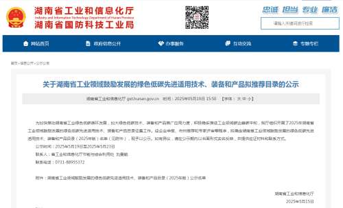 首页|3044am永利集团有限公司官方网站