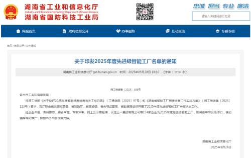 首页|3044am永利集团有限公司官方网站