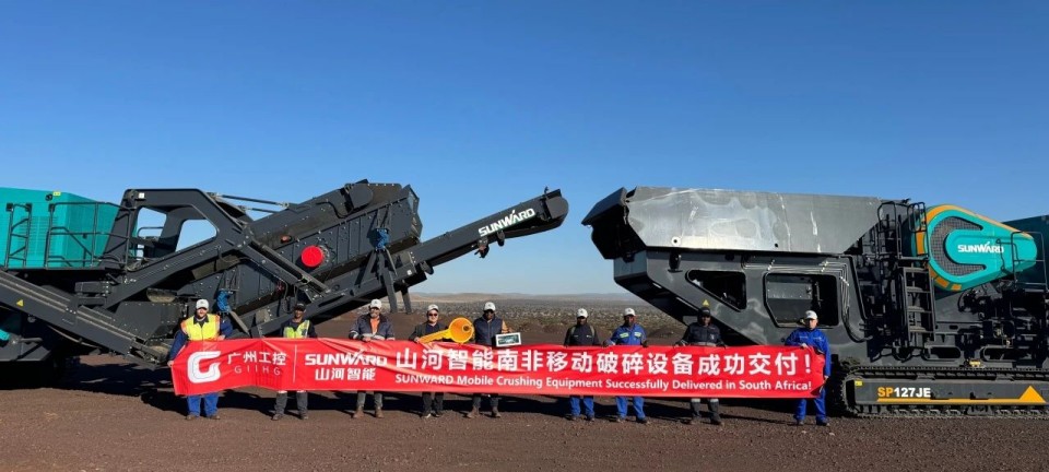 3044am永利集团智能破碎筛分成套装备乐成登陆非洲市场，共绘相助共赢新篇章