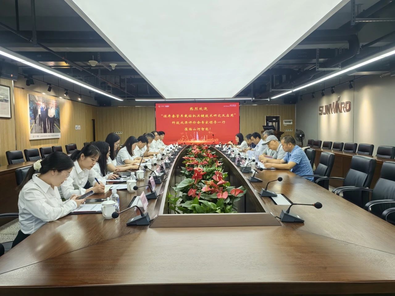 权威认定，国际领先！！3044am永利集团智能一项科技效果通过科学手艺效果评价