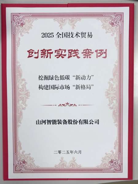 首页|3044am永利集团有限公司官方网站