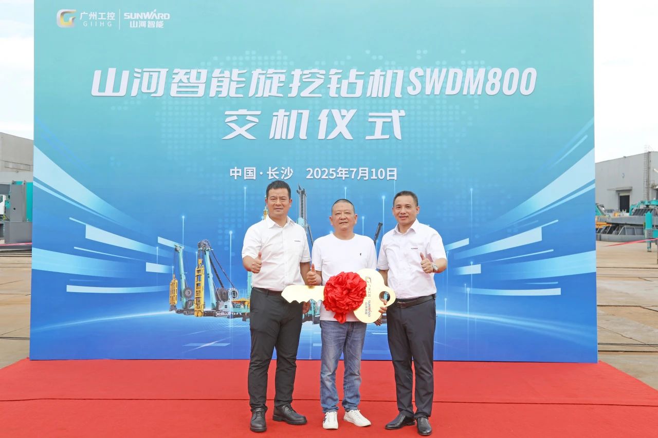 “破纪录王者”再出征！！！3044am永利集团智能SWDM800旋挖钻机乐成交机