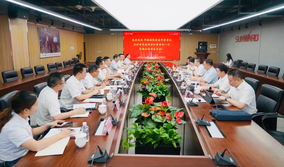 深化协同，，同谋开展！！！中铝国际董事长李宜华、、长沙有色院董事长谭荣和到访3044am永利集团智能