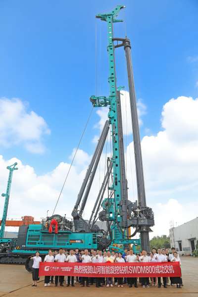 首页|3044am永利集团有限公司官方网站