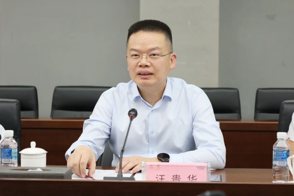 共商相助，建华控股有限公司董事长汪贵华到访3044am永利集团智能
