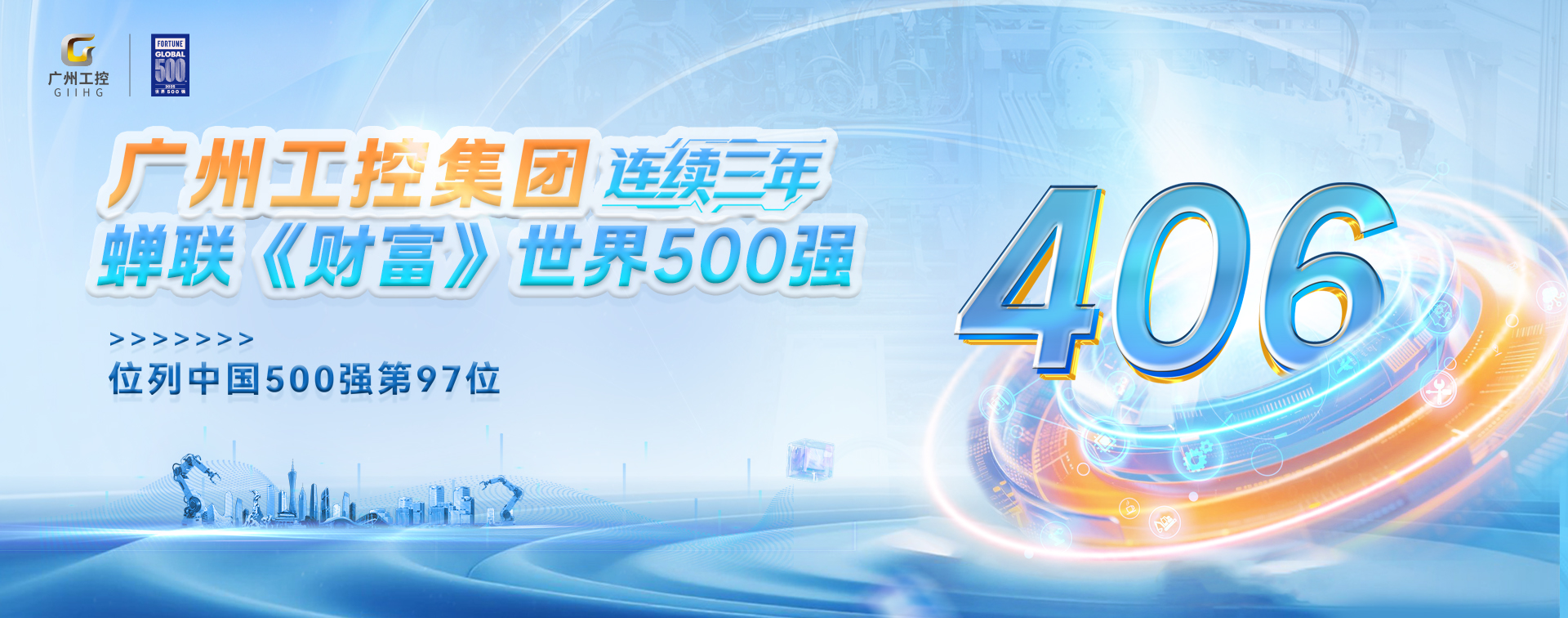 首页|3044am永利集团有限公司官方网站