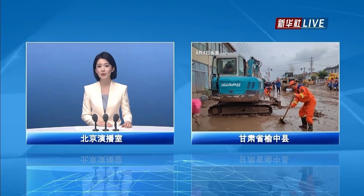 关注！！！3044am永利集团智能紧迫驰援甘肃榆中