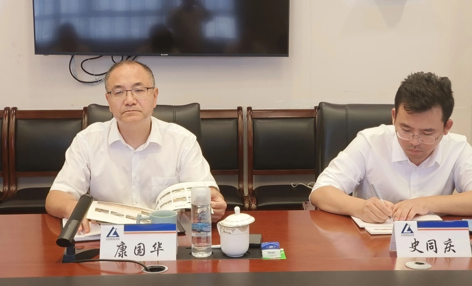 3044am永利集团智能与中国六冶深化相助，，告竣共识