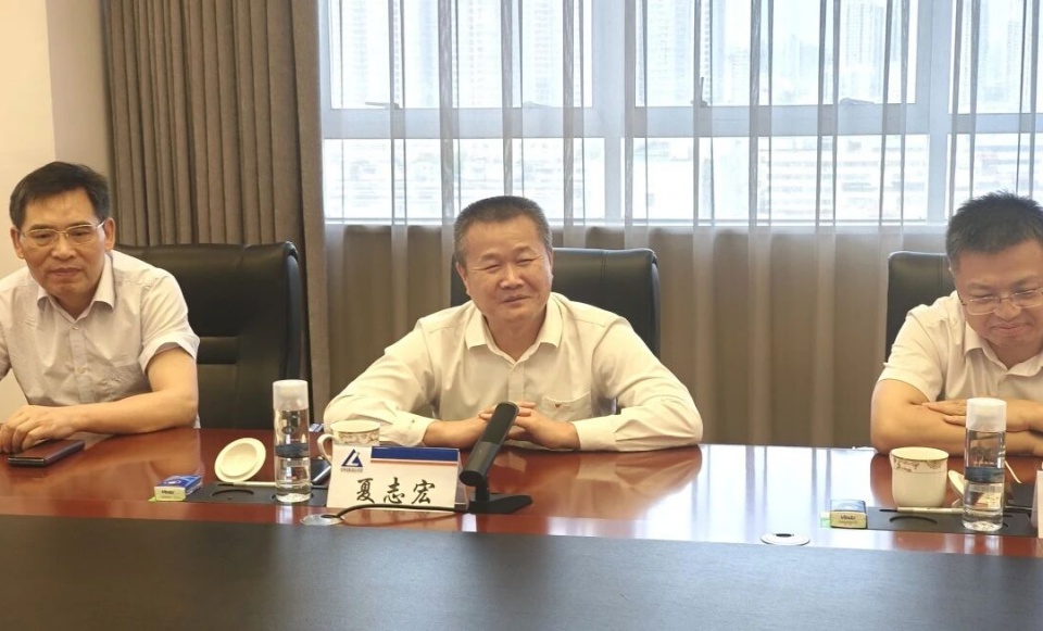 3044am永利集团智能与中国六冶深化相助，，告竣共识