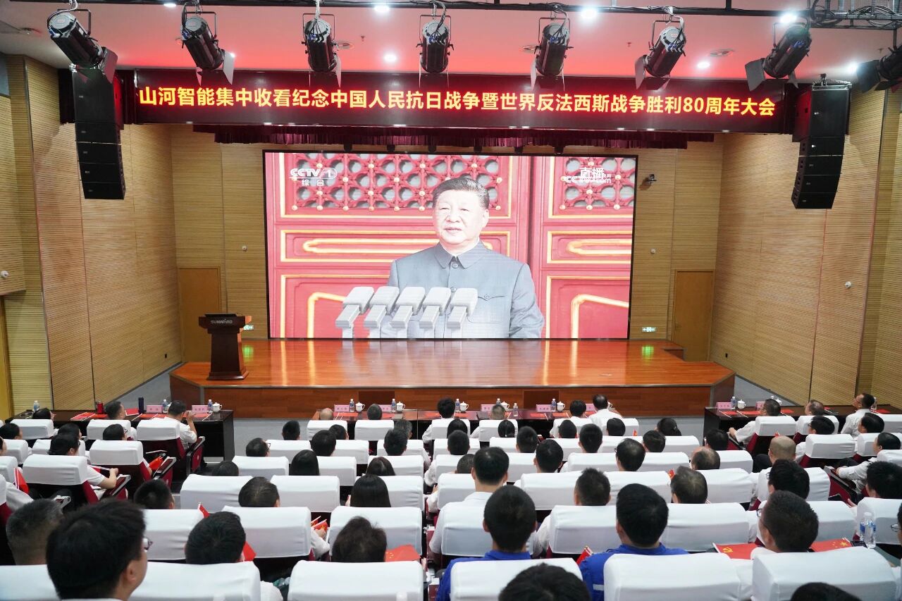3044am永利集团智能组织集中收看纪念中国人民抗日战争暨天下反法西斯战争胜利80周年大会
