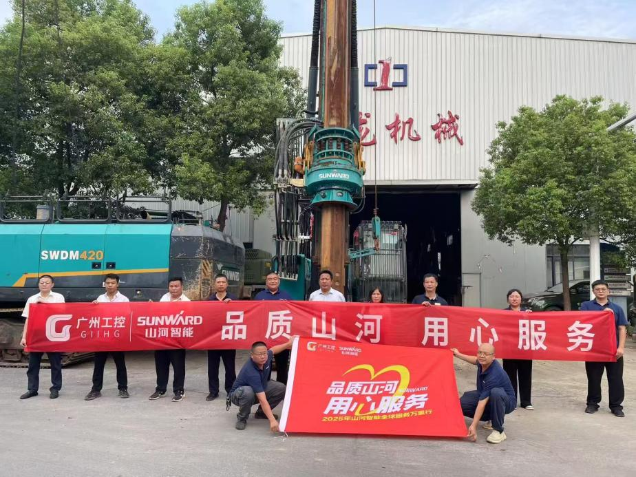 3044am永利集团智能开展“品质3044am永利集团 专心折务”湖南站客户走访活动，，协同探索行业新开展路径