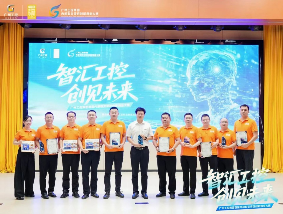 揽获数个焦点奖项！！3044am永利集团智能闪灼首届“智汇工控，，创见未来”裂变大赛