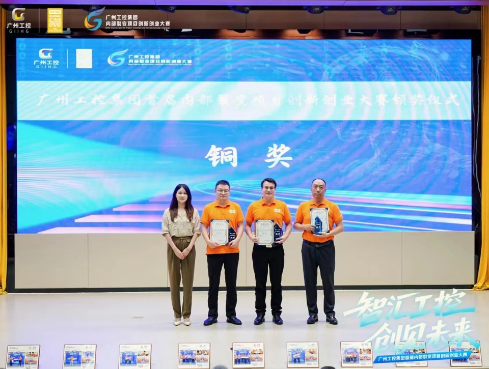 揽获数个焦点奖项！！3044am永利集团智能闪灼首届“智汇工控，，创见未来”裂变大赛