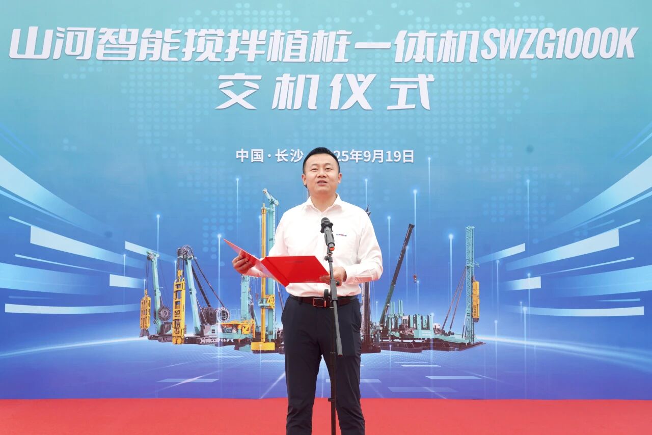 破局深基施工！！！3044am永利集团智能搅拌中掘植桩一体机重磅交付