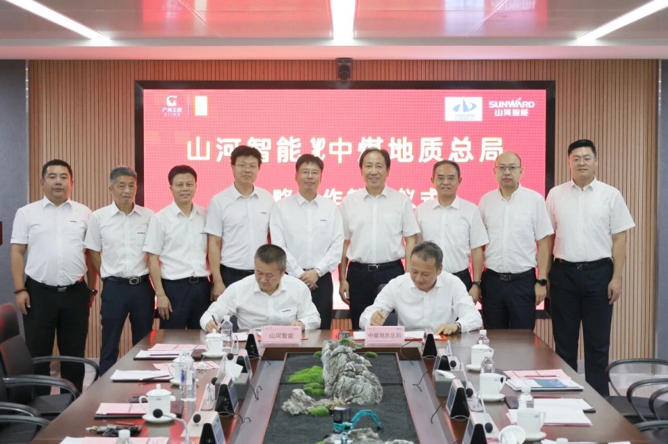 中国煤炭地质总局局长马刚到访3044am永利集团智能，，，同谋绿色智能矿山装备开展新路径