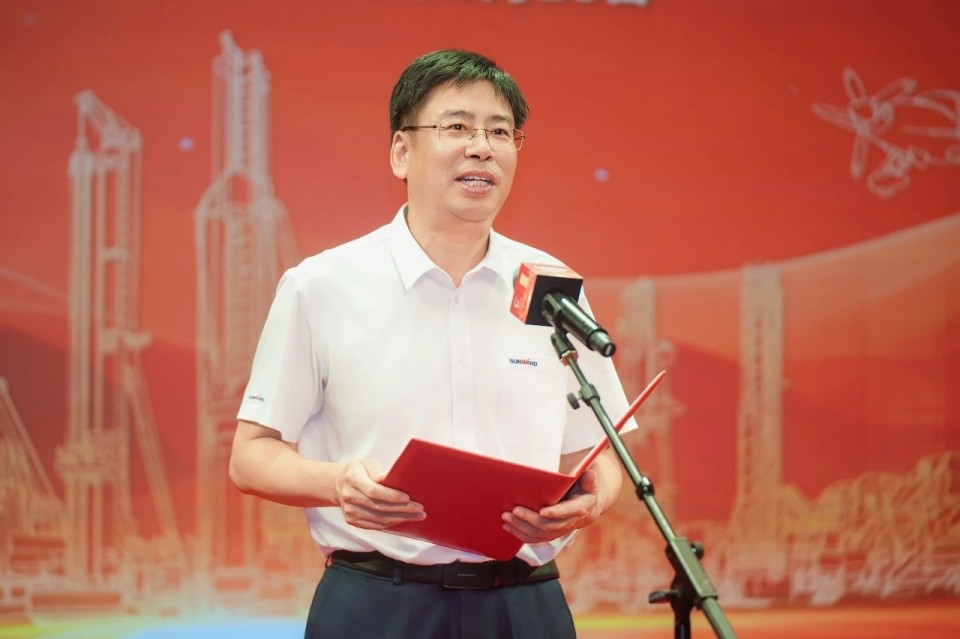 聚力前行！庆祝3044am永利集团智能成立26周年表扬大会盛大召开