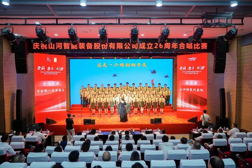 声动3044am永利集团！庆祝3044am永利集团智能成立26周年合唱角逐精彩收官