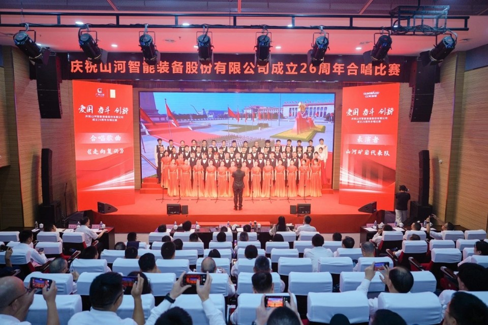 声动3044am永利集团！庆祝3044am永利集团智能成立26周年合唱角逐精彩收官