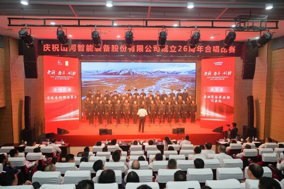 声动3044am永利集团！庆祝3044am永利集团智能成立26周年合唱角逐精彩收官