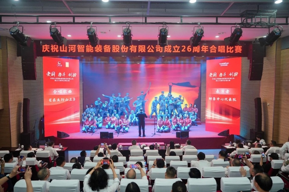 声动3044am永利集团！庆祝3044am永利集团智能成立26周年合唱角逐精彩收官