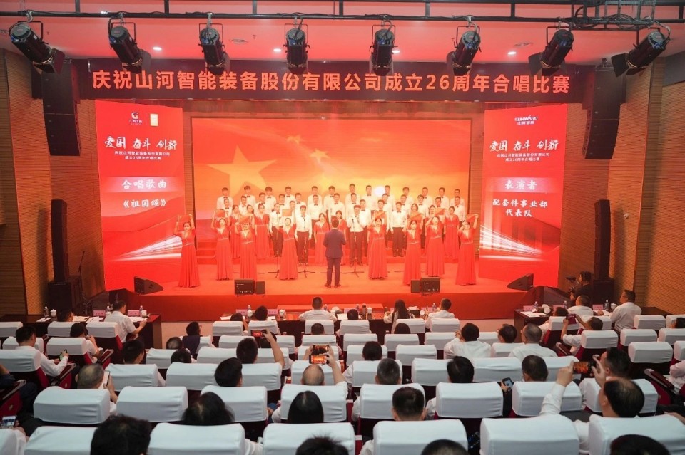 声动3044am永利集团！庆祝3044am永利集团智能成立26周年合唱角逐精彩收官